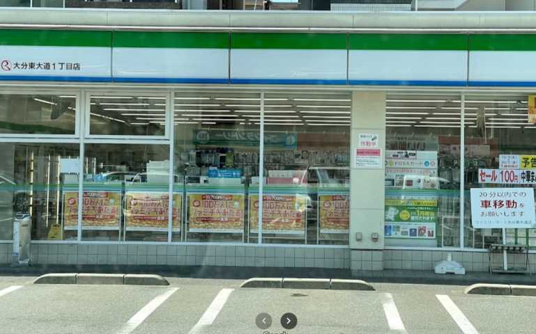 コンビニ　ファミリマート（コンビニ）まで230m