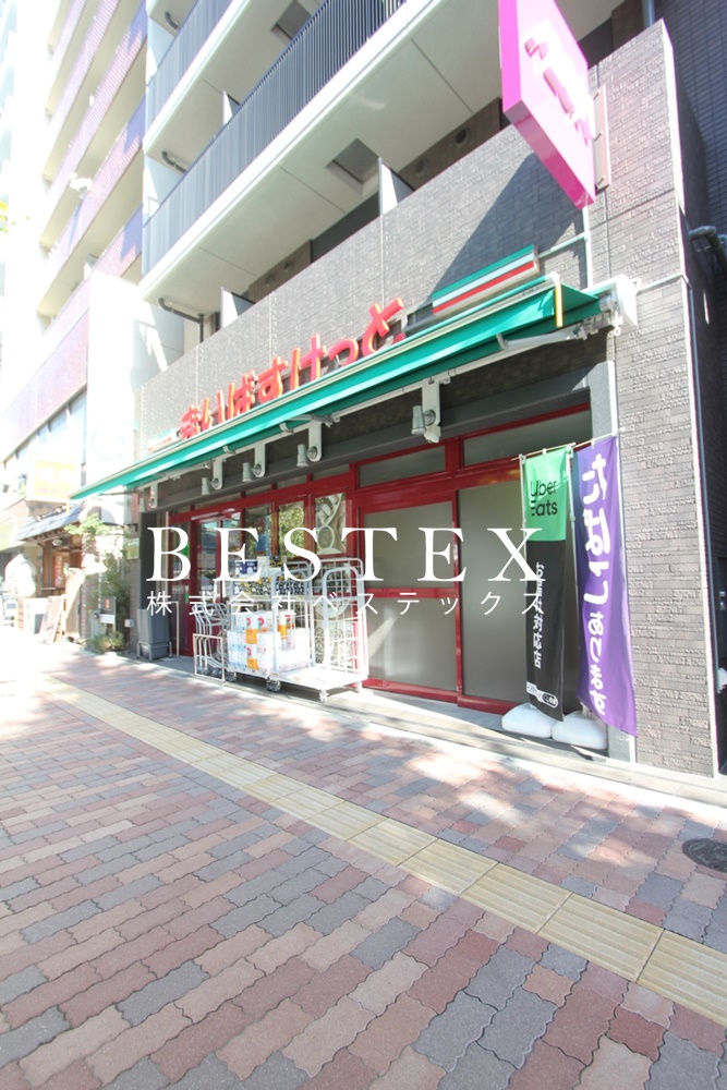 スーパー　まいばすけっと本郷3丁目店（スーパー）まで144m