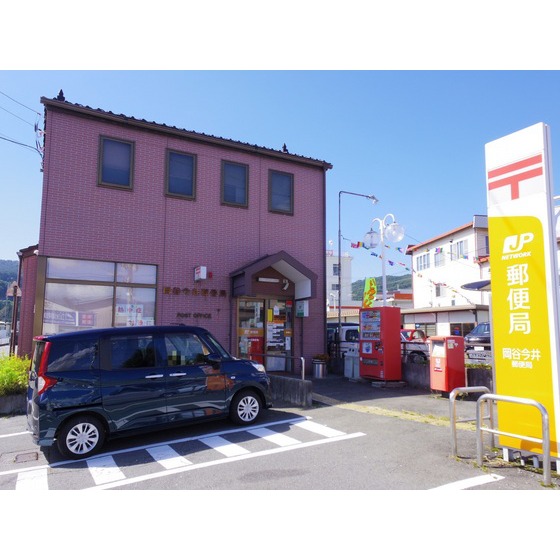 郵便局　岡谷今井郵便局（郵便局）まで739m