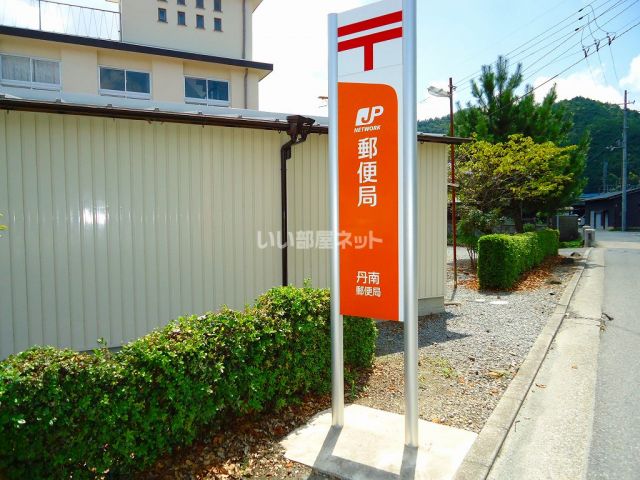 郵便局　丹南郵便局（郵便局）まで893m