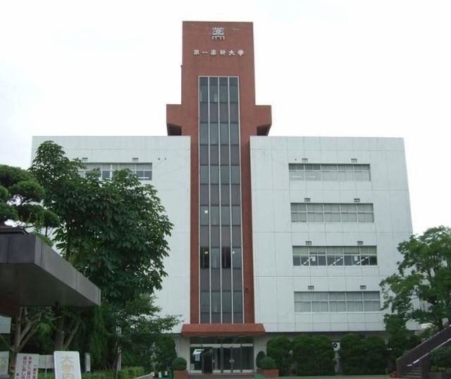 その他　私立第一薬科大学（その他）まで750m