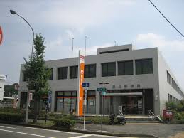郵便局　泉北郵便局（郵便局）まで2932m