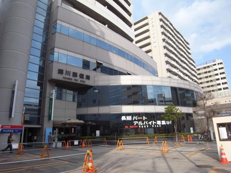 郵便局　深川郵便局（郵便局）まで447m