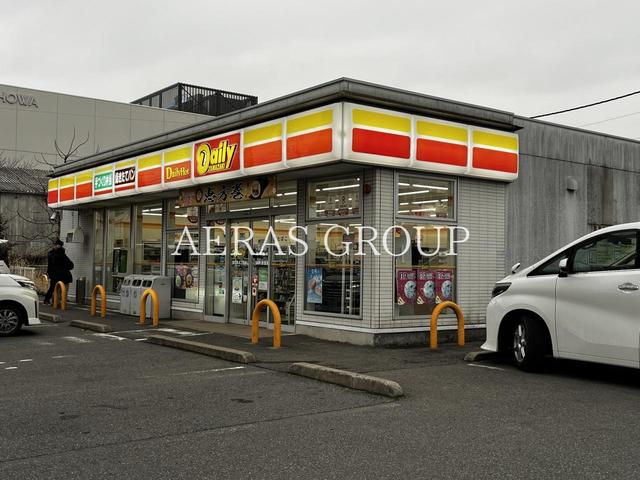 コンビニ　デイリーヤマザキ 習志野４丁目店（コンビニ）まで119m