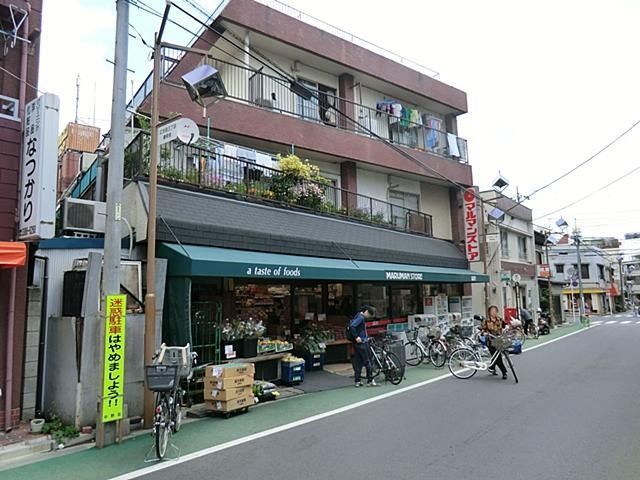 スーパー　マルマンストア江古田店（スーパー）まで2187m