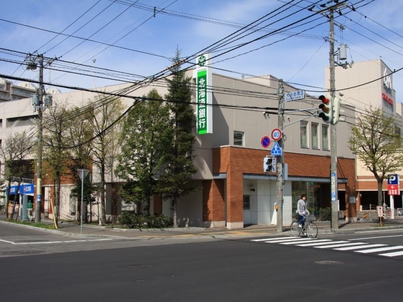 銀行　北海道銀行大谷地支店（銀行）まで179m
