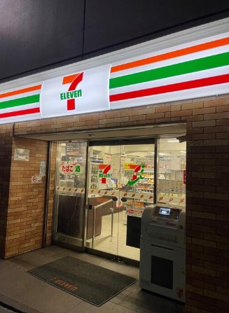 コンビニ　セブンイレブン新川1丁目中央店（コンビニ）まで165m