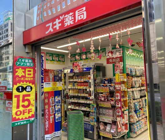 ドラックストア　スギ薬局新川一丁目店（ドラッグストア）まで334m