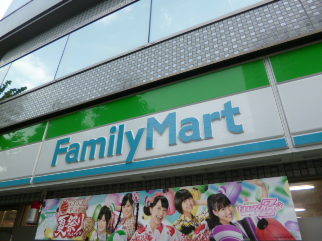 コンビニ　ファミリーマート仙台五橋2丁目店（コンビニ）まで681m