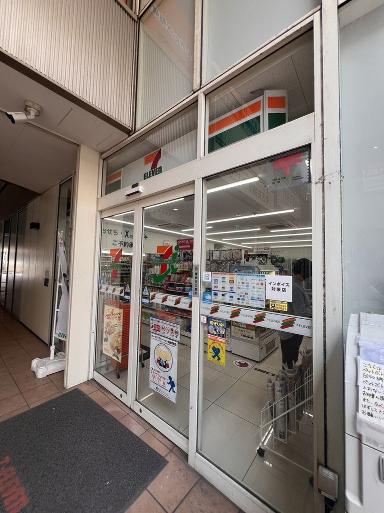 コンビニ　セブン-イレブン 小倉香春口店（コンビニ）まで250m