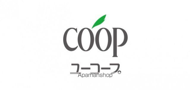 スーパー　ユーコープ岸谷店（スーパー）まで818m