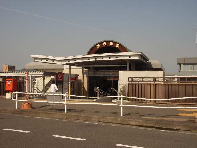 その他　西岐阜駅（その他）まで1591m