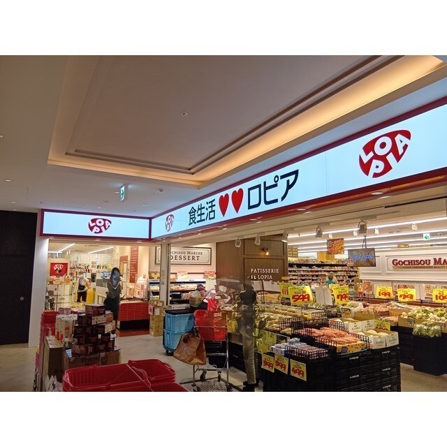 スーパー　ロピア横浜羽沢店（スーパー）まで240m