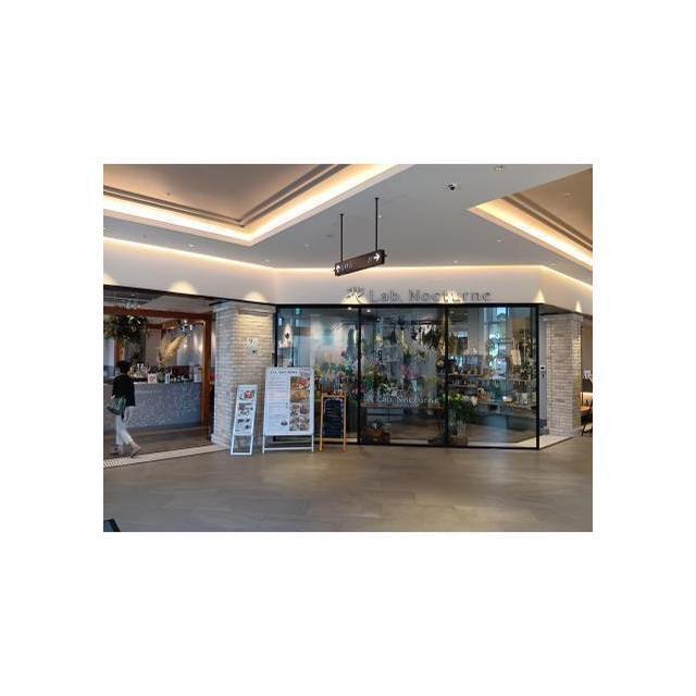 飲食店　花Ｌａｂ．Ｎｏｃｔｕｒｎｅ（カフェ・生花）（飲食店）まで240m