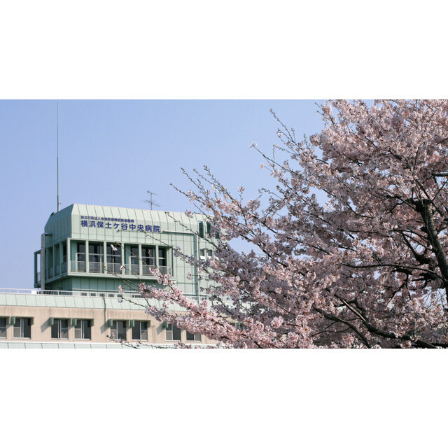 病院　横浜保土ヶ谷中央病院（病院）まで1040m