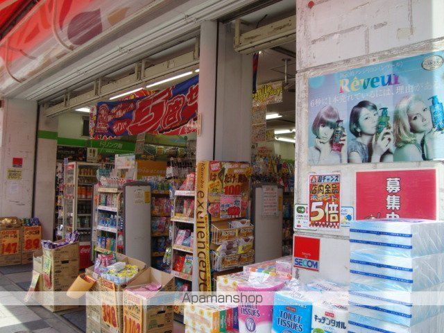 その他　くすりの福太郎錦糸町北口店（その他）まで466m
