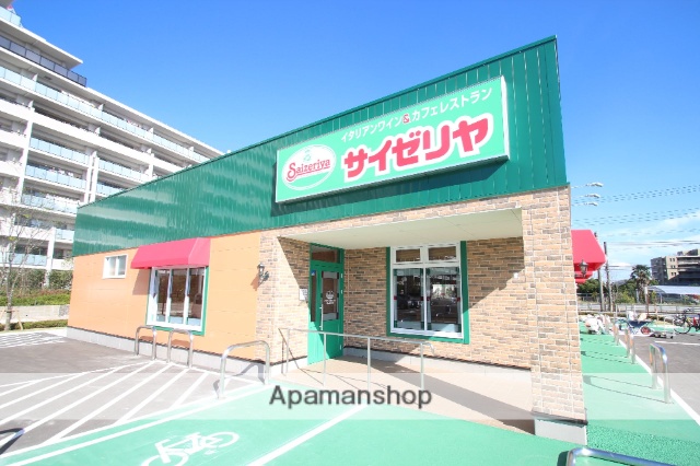 飲食店　サイゼリア（飲食店）まで652m
