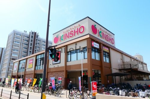 スーパー　スーパーマーケットKINSHO(近商) 住吉店（スーパー）まで448m