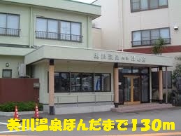 その他　美川温泉（その他）まで130m