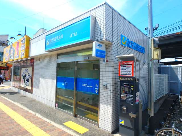 銀行　枚方信用金庫（銀行）まで579m