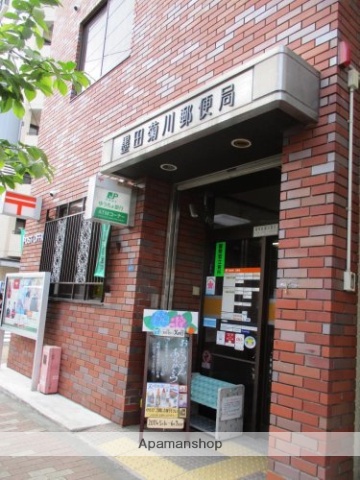 郵便局　墨田菊川郵便局（郵便局）まで245m