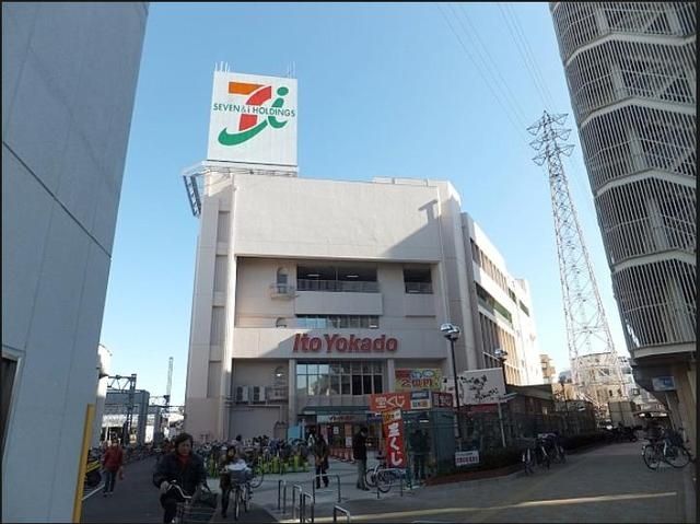 スーパー　イトーヨーカドー高砂店（スーパー）まで474m