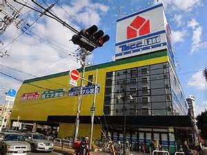 ショッピングセンター　ヤマダ電機　鶴見店（ショッピングセンター）まで590m