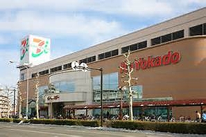 ショッピングセンター　イトーヨーカドー鶴見店（ショッピングセンター）まで590m