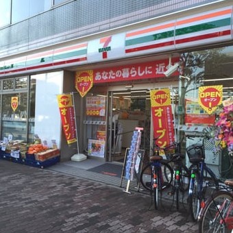 コンビニ　セブンイレブン 豊島要町1丁目店（コンビニ）まで156m