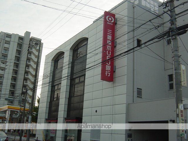 その他　三菱東京ＵＦＪ銀行高畑支店（その他）まで418m