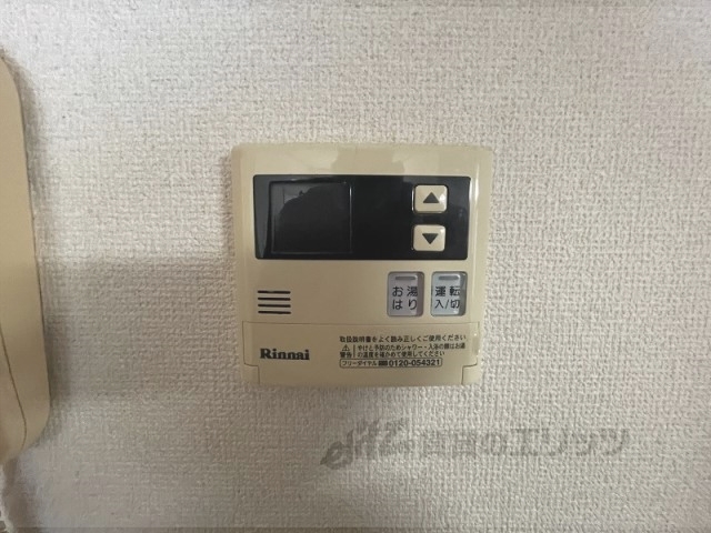 その他設備　給湯器リモコン