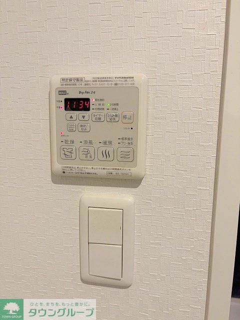 その他設備　設備
