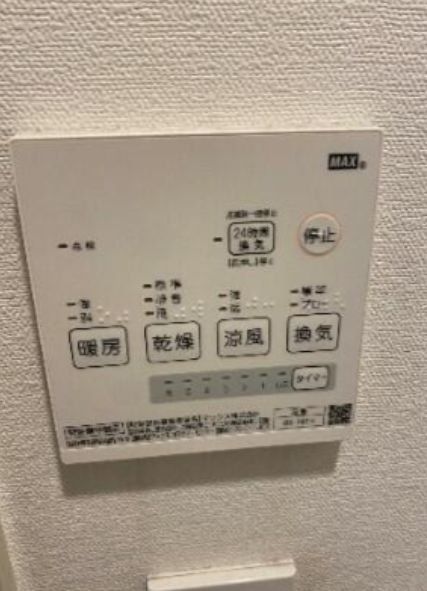 その他設備　設備