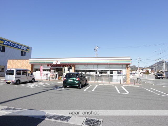 コンビニ　セブンイレブン（コンビニ）まで700m