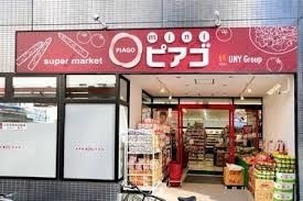 スーパー　miniピアゴ入船1丁目店（スーパー）まで92m