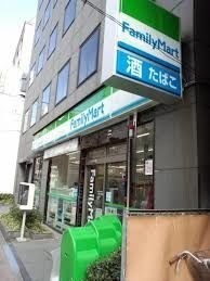 コンビニ　ファミリーマート八丁堀店（コンビニ）まで309m