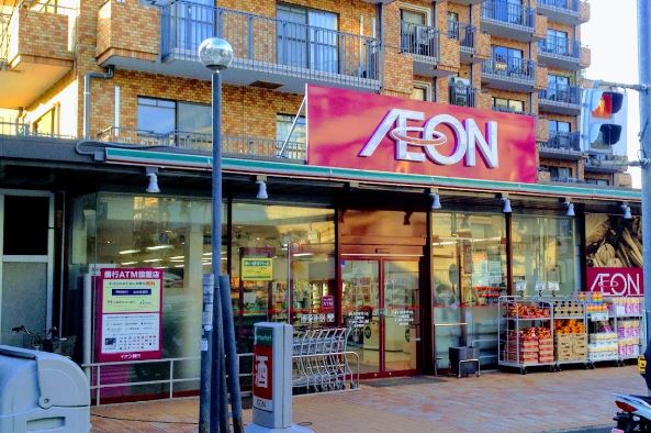 スーパー　まいばすけっと 上落合店（スーパー）まで534m