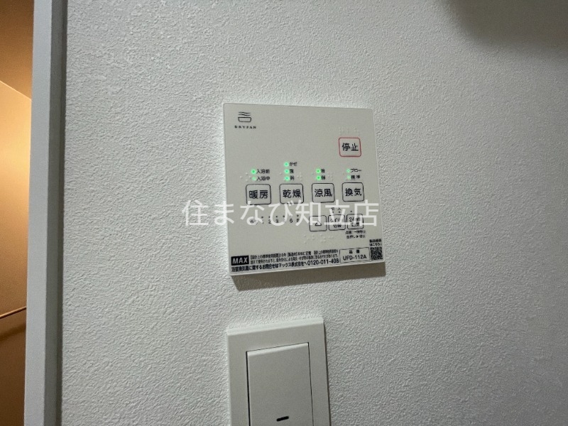 その他設備　完成イメージ