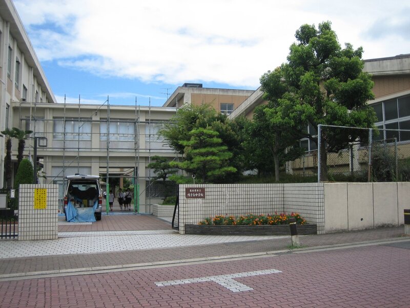 中学校　名古屋市立鳴子台中学校（中学校）まで440m