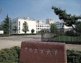 大学・短大　私立豊田工業大学（大学・短大）まで1611m