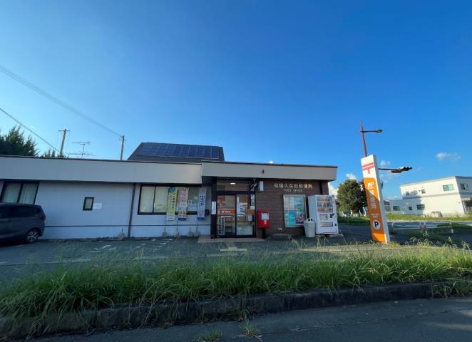 郵便局　菊陽久保田郵便局（郵便局）まで1598m