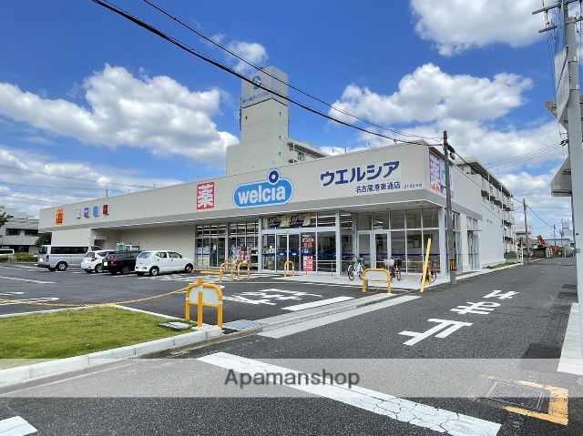 ドラックストア　ウェルシア名古屋港東通店（ドラッグストア）まで748m