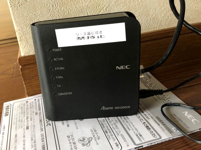 ナイスマンション八千代のその他写真