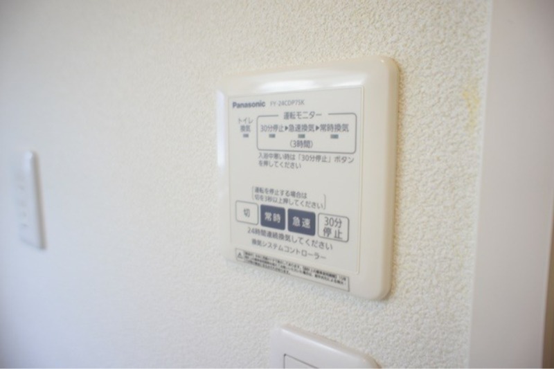 その他　図面と現状に相違がある場合には現状を優先