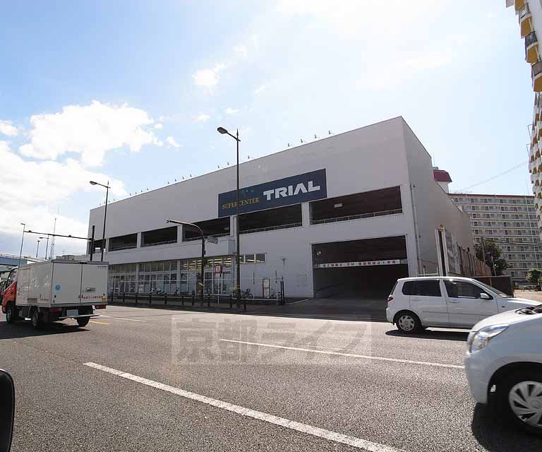スーパー　センタートライアル　久世橋店（スーパー）まで580m