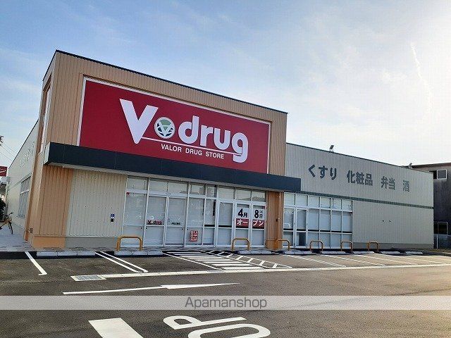 ドラックストア　Ｖ・ｄｒｕｇ　浜松三島店（ドラッグストア）まで800m