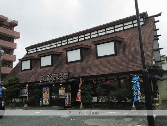 飲食店　五味八珍三島店（飲食店）まで600m