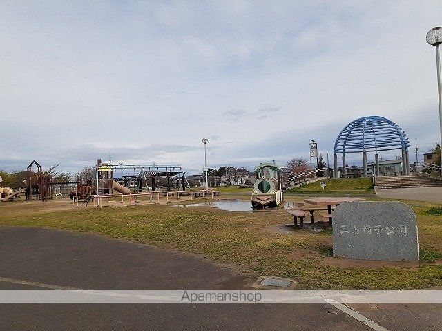 公園　三島楊子公園（公園）まで450m