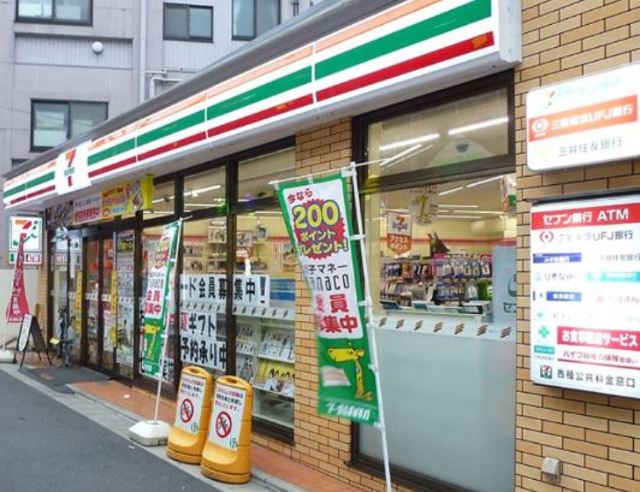 コンビニ　セブンイレブン品川戸越5丁目店（コンビニ）まで312m