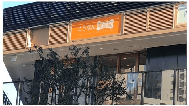 シティタワー品川の周辺写真